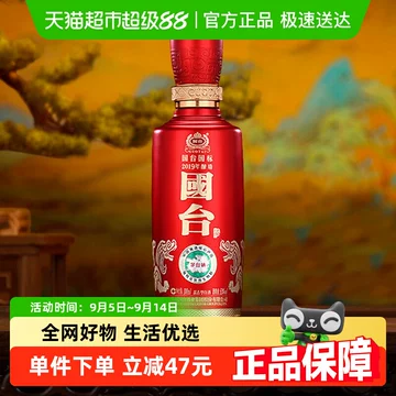 贵州国台酒国台国标-贵州国台酒国台国标促销价格、贵州国台酒国