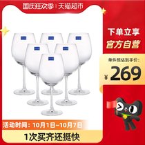 Ocean gull Hin import 1 600ml Madison high white wine wine glass glass
