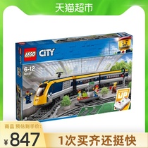 LEGO LEGO City series passenger train 60197 Boy building block toy 6-12 years old Childrens Day gift