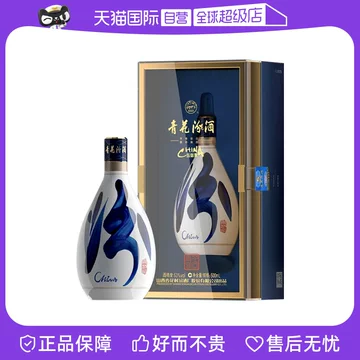 汾酒53度青花30年-汾酒53度青花30年促销价格、汾酒53度青花30年品牌- 淘宝