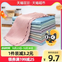 Glass cleaning special fish scale cloth does not leave marks housework cleaning cloth kitchen oil-free absorbent towel 5 pieces