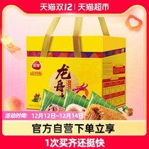 Sanquan Dragon Boat Zong Gift Box Box Gift Box May Shangpin Gift Box 1800G Northern Dragon Boat Festival Zongzi Gift Box