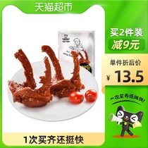 Zhou Black Duck Clavicle Duck Shelter Lo Deli Deli Spicy Spicy Snacks 200g x 1 bag of classic big package
