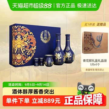 【新品未開封】青花郎酒　醤香型白酒 Amazon.co.jp: 中国白酒【醤香型白酒】 青花郎酒（あおはなろう