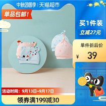 GB good children childrens newborn hat autumn and winter mens and womens baby cap cotton newborn baby hat