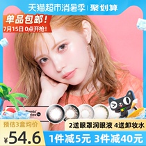 T-Garden Japanese contact lenses Daily throw Bambi color contact lenses Small diameter powder box flagship 10 pieces