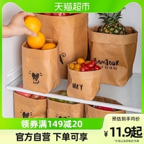 Japanese washable kraft paper bag refrigerator fruit storage bag thickened waterproof and oil-proof food bag flower pot ins wind