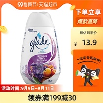 Glade beauty surface sterilization spray lavender floral fragrance household fragrance clothing fabric vamp deodorization deodorization