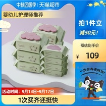 babycare baby wipes thickened Baby Wipes 80 draw * 6 packs 20 draw * 4 packs of hand mouth special wipes
