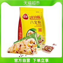 Three All-Glutinous Rice Dumplings Three Total Dragon Boat Rice Dumplings 200g Glutinous Rice Dumplings 200g Sweet Glutinous Rice Dumplings 2
