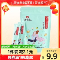 Guanshengyuan girlfriends Acacia honey portable bag honey 15g * 7 bags of sweet Beauty Independent bag nourishing drinking