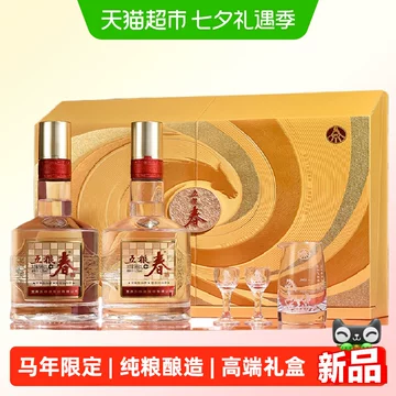 2016年五粮液52度-2016年五粮液52度促销价格、2016年五粮液52度品牌- 淘宝