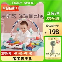 babycare baby fitness frame newborn baby music toy pedal piano 0-3 year old gift box 1 piece