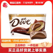 Dove Dove Silky Milk Chocolate 252g bowl Row block casual Net red candy snacks Snacks