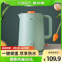 Jiuyang Hot Kettle Burning Kettle Electric Kettle W181 Home 1 7L304 Stainless Steel Double Layer Pot Body Heat Insulation Anti-Burn