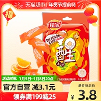 Jiabao sugar-free vitamin C buccal tablets tangerine peel 35 grams sea salt mint kissing plum casual snacks Snacks