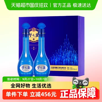 k*e様 中国　白酒　梦之蓝　夢之藍　52%　M6 Amazon.co.jp: 夢之藍 M6+ 52度 550ml □洋河大曲の幻の白酒15年