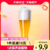 Gnaas Net red craft beer cup large glass zap beer cup cold Cup 425 ml single pack