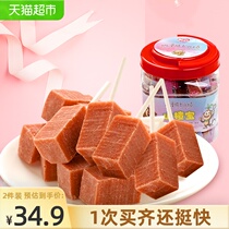 Yida barrel hawthorn treasure 10g*30 small packages Hawthorn candied hawthorn pieces lollipop childrens snacks