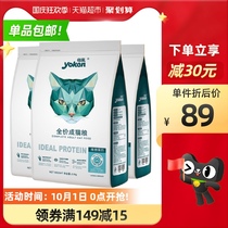 Yi pro-hair ball cat food into cat food 10 English short blue cat cat Fat Fat Hair gills nutrition chicken natural grain 15kg
