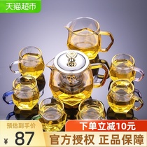 Haofeng transparent glass tea set Household teacup heat-resistant high temperature resistant belt handle Black tea flower tea pot Office teapot