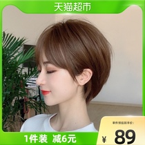 Wig Short Hair Girl Full Headgear Day Series Minus Age Wave Hair Type Handsome Natural Emulation Wig Cover Mesh Red Styling