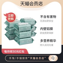 ()babycare baby wipes hand mouth available 80 pull with lid 9 packs of thickened wet tissue