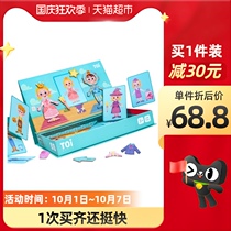 TOI tuyi magnetic puzzle magnetic toy professional dress up Game 1 box early education puzzle children gift 3-5 years old