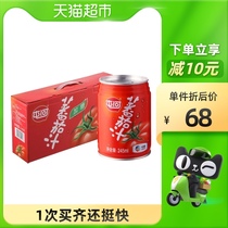 COFCO Tunhe tomato juice 245ml * 10 cans gift box sugar fruit and vegetable juice beverage fruit juice tomato juice beverage