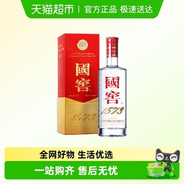 国窖1573 52度酒500ml-国窖1573 52度酒500ml促销价格、国窖1573 52度酒