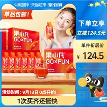 Bai Ruiyuan Guo Xiaofan Chinese wolfberry pulp Ningxia authentic fresh fruit juice Zhongning Gou Ji raw liquid flagship store 4 boxes