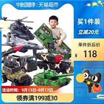 Childrens toy car Boy non-alloy Model 1 Box tank aircraft armored engineering off-road car birthday gift