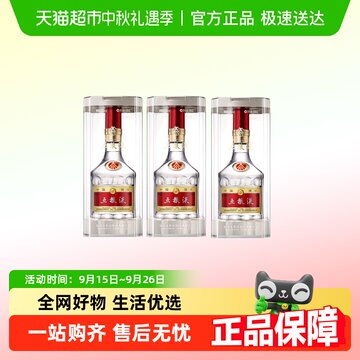 2024年五粮液52度-2024年五粮液52度促销价格、2024年五粮液52度