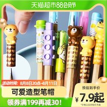 Powerful pencil sleeve Pencil cap protective sleeve extender pen flare lid transparent short pencil picker