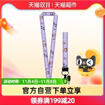 Kaqi lanyard and wide version of new mobile phone hanging neck rope long and short student hanging key wrist rope female creative