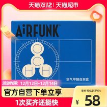 airfunk formaldehyde detection box formaldehyde test detector New Home household 2 Box box freshener bedroom