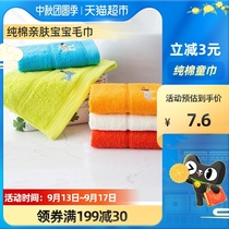 Jielia towel is not easy to lose cute baby cotton towel cotton towel child towel home wash 1