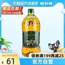 Belina new European crude oil imported extra virgin olive oil 1 5L*1 barrel cooking cooking oil