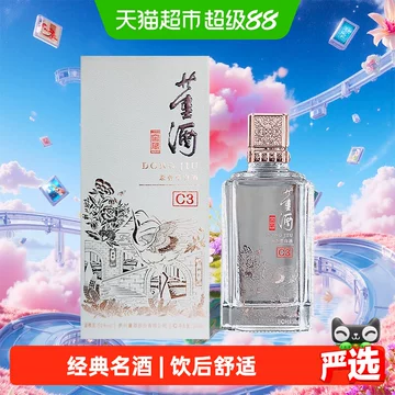 贵州董酒-贵州董酒促销价格、贵州董酒品牌- 淘宝