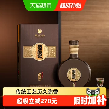 习酒窖藏1988年份-习酒窖藏1988年份促销价格、习酒窖藏1988年份品牌- 淘宝