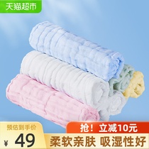  Zichu baby bubble cotton yarn square towel Baby pure cotton newborn toddler soft face towel handkerchief towel Class A 6