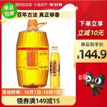 (Sydney recommended) Hu Ji Hua Gu Fate type peanut oil 5 436L barrels to bottle small oil edible oil