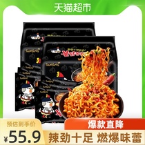 South Korea imported Samyang Sanyang Turkey Noodles spicy chicken flavor 140g*10 bags of instant noodles instant noodles