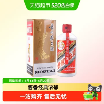 200ml茅台酒-200ml茅台酒促销价格、200ml茅台酒品牌- 淘宝