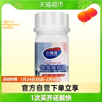 Xinjuke pipe dredging agent 300g bottle through kitchen sewer oil toilet floor drain artifact household