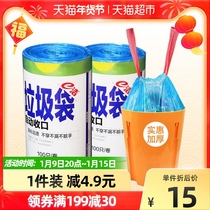 E clean rope garbage bag thick portable 45*50 * cm * household disposable garbage bag 100 1 roll