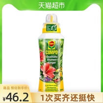 COMPO nutrient solution general purpose 500ml Flower plant general purpose fleshy green dill moon flower fertilizer