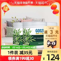 Weiman weiman formaldehyde scavenger in addition to formaldehyde artifact 425g * 3 bottles of new house household formaldehyde scavenger