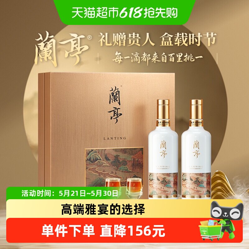 会稽山兰亭20年黄酒-会稽山兰亭20年黄酒促销价格、会稽山兰亭20年黄酒
