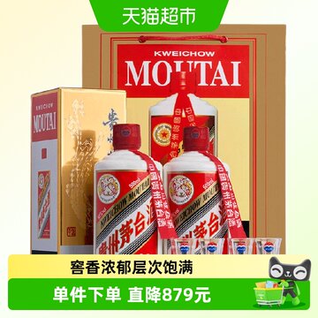 2023年飞天茅台53度500ml-2023年飞天茅台53度500ml促销价格、2023年